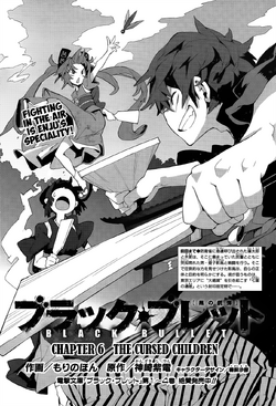 Tendou Kisara - Black Bullet - Zerochan Anime Image Board