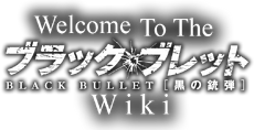 Chapter 16, Black Bullet Wiki