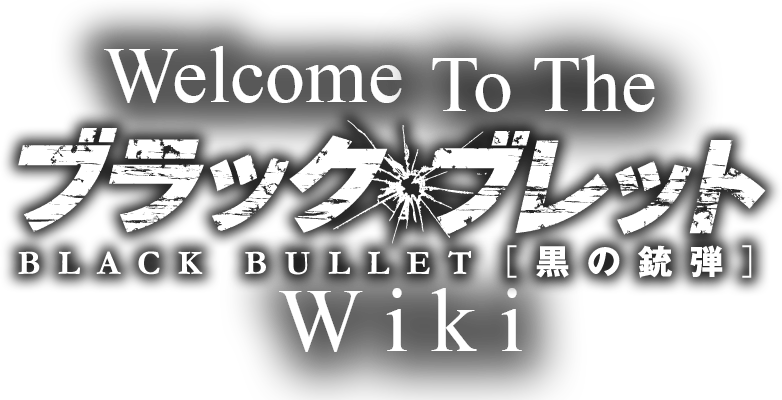 Black Bullet (Series), Black Bullet Wiki