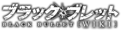 Black Bullet Wiki