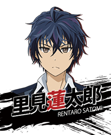 Rentaro - Main