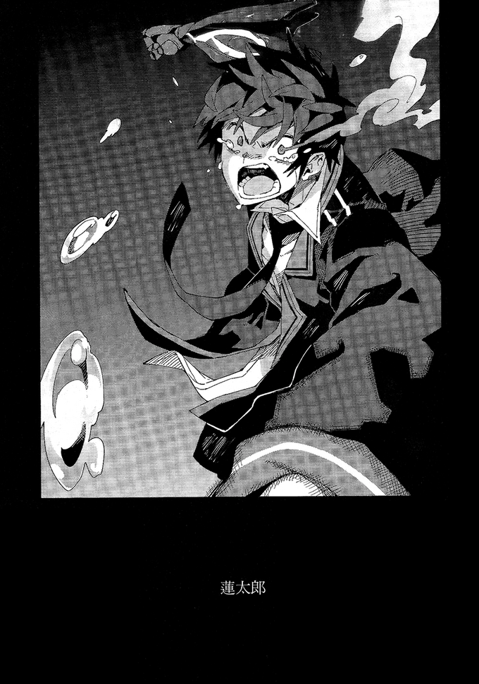 Chapter 16, Black Bullet Wiki