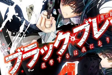 Black Bullet Anime music video Manga Desktop, Anime, manga, anime