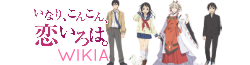 Inari Konkon Koi Iroha Wiki