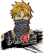 Ikuma Shougen Black Bullet Wiki Fandom