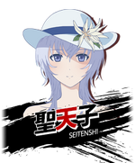 Seitenshi, Black Bullet Wiki