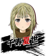 Kayo Senju, Black Bullet Wiki