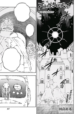Chapter 190