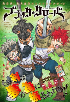 Chapter 90