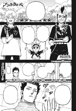 Chapter 248