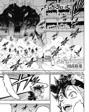 Black Clover Asta Trial Episode Chapter 219 Black Clover Wiki Fandom chapter 219 black clover wiki fandom