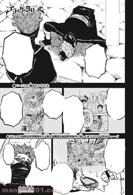 Chapter 292