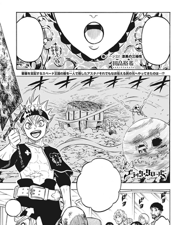Chapter 231 Black Clover Wiki Fandom Atsa takes on the spade kingdom's mobile fortress solo! chapter 231 black clover wiki fandom