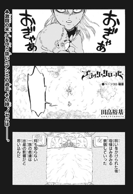 Chapter 303