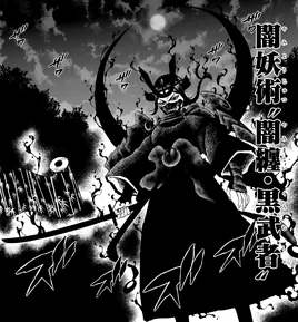 Dark Cloaked Black Warrior