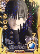 Nacht stat card.jpg (117 kB) Nacht stat card