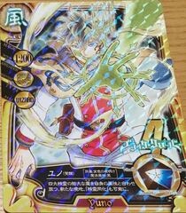 Awakened Yuno stat card
