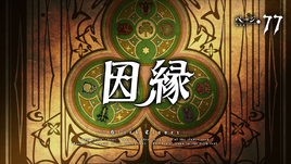 Episode 77