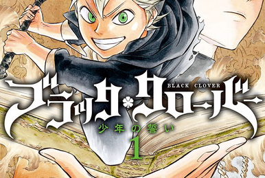 Black Clover Volume 1 FIRST PRINT Manga English | eBay