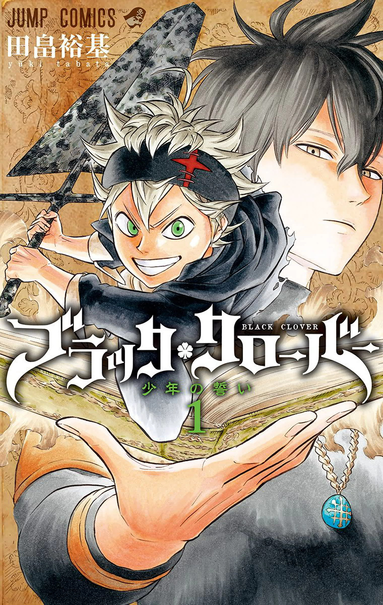 Chapter 1, Black Clover Wiki