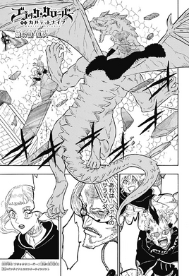 Chapter 47 QK