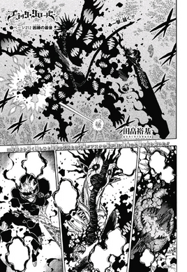 Chapter 212
