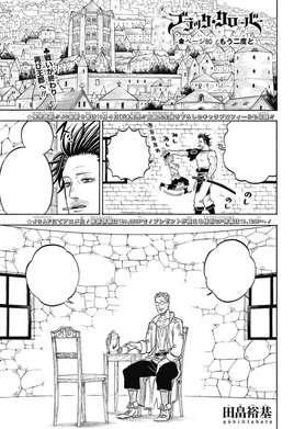Chapter 80