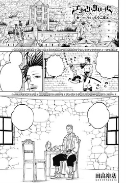 Black clover episode 80 full episode best sale