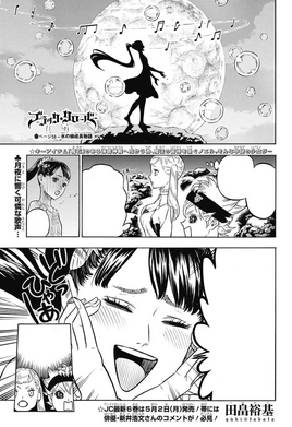 Chapter 58