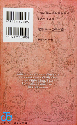 Back