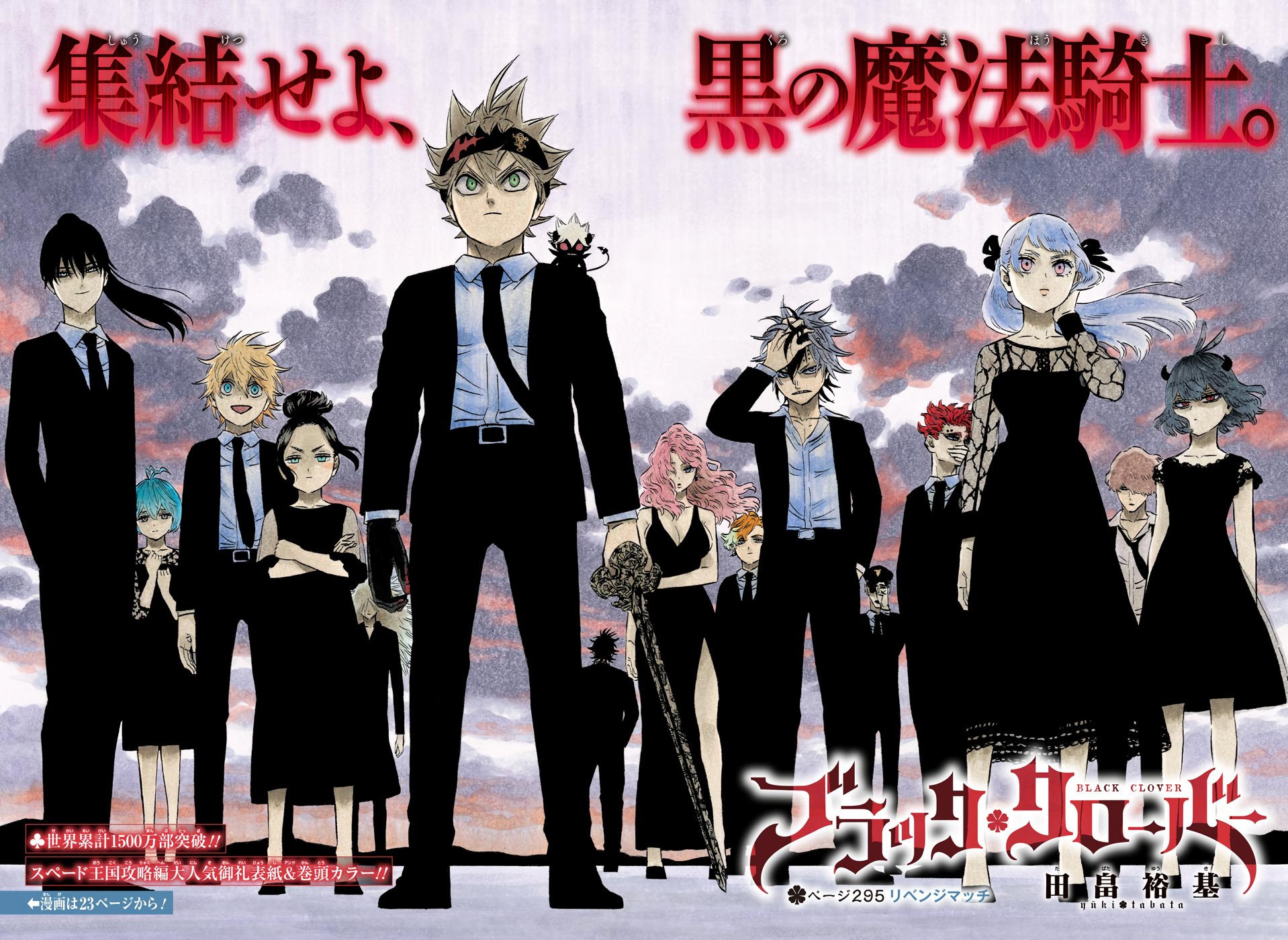 23 Anime Like Black Clover