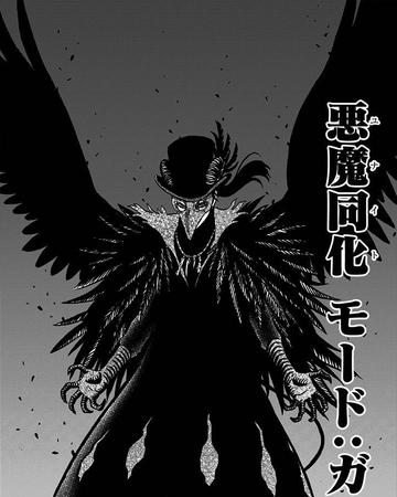 Unite Mode Gallus Black Clover Wiki Fandom Yo what are your thoughts on the up coming astas devil union mode?? unite mode gallus black clover wiki