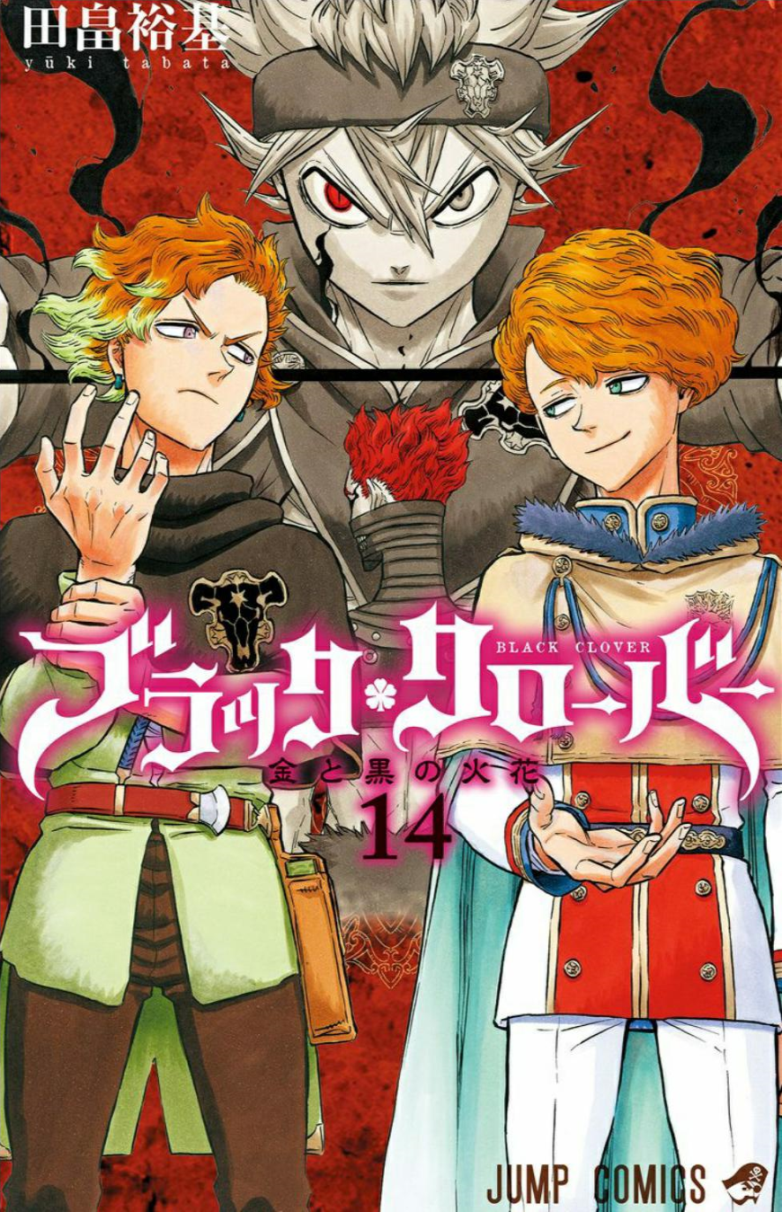 Volume 14 Black Clover Wiki Fandom