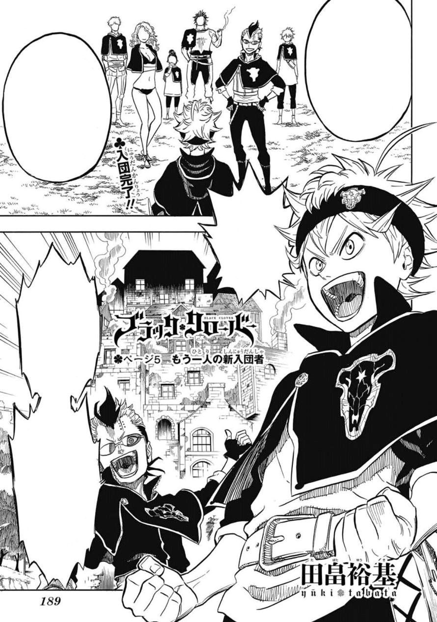 Nebra Silva  Knight squad, Black clover manga, Black clover wiki