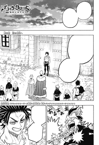 Chapter 69 (Quartet Knights) | Black Clover Wiki | Fandom