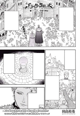 Chapter 37