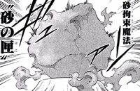 Asta trapped within a sandbox