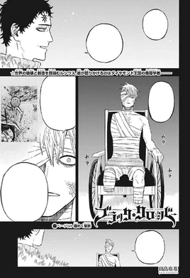 Chapter 344