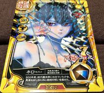 Secre stat card.jpg