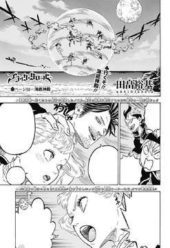 Chapter 59 | Black Clover Wiki | Fandom