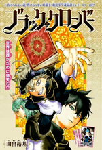 Portada del One Shot