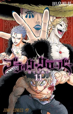 List of Black Clover chapters - Wikipedia