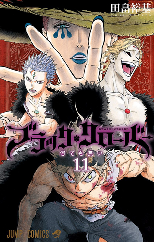 Volume 11