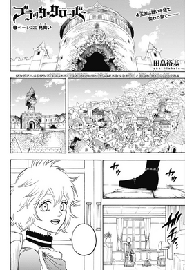 Chapter 220