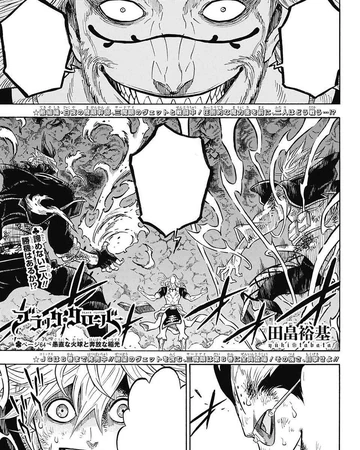 Chapter 64 Black Clover Wiki Fandom