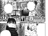 Chapter 337