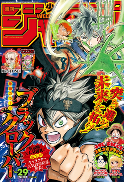 Looks like Black Clover is either taking a long hiatus or being removed  from Shonen Jump.. : r/BlackClover