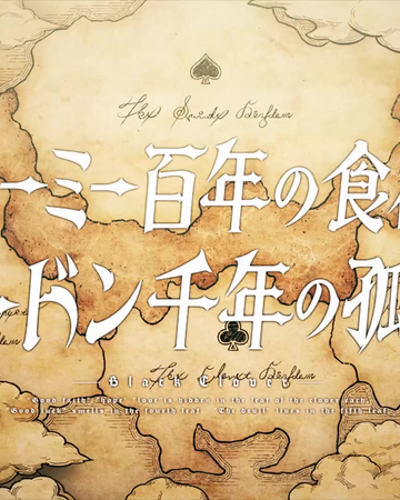 Episode 137 Black Clover Wiki Fandom