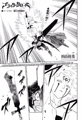 Chapter 157