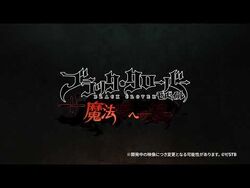 Black Clover Mobile: The Opening Of Fate Website is live now